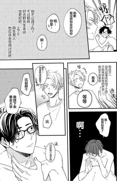 第35頁圖