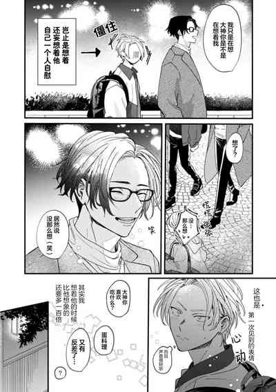 第75頁圖