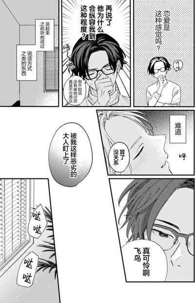 第95頁圖