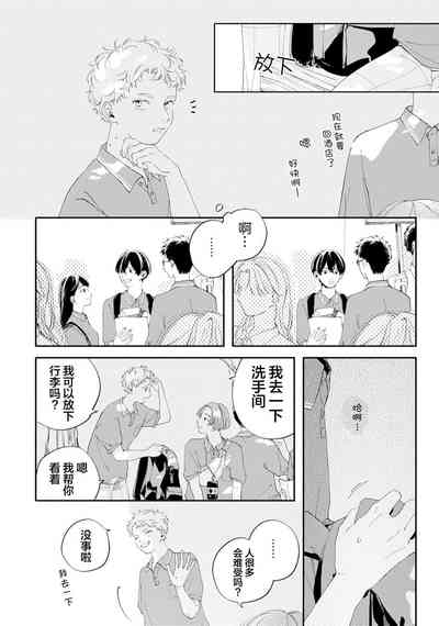 第103頁圖