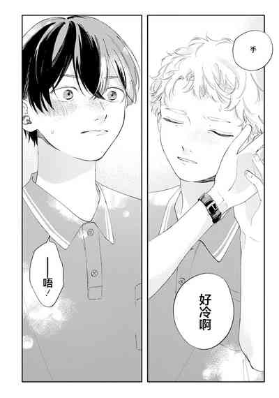 第111頁圖