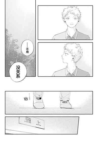 第143頁圖