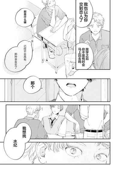 第163頁圖