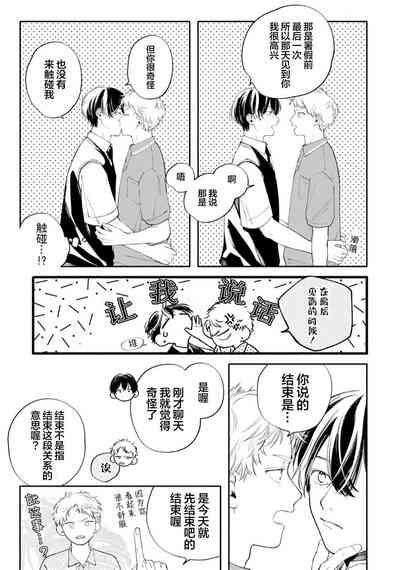 第183頁圖