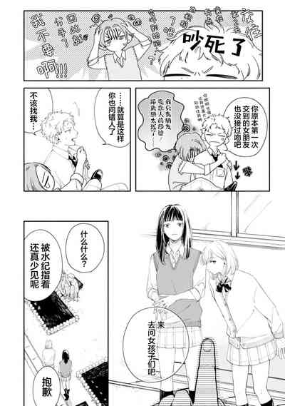 第43頁圖