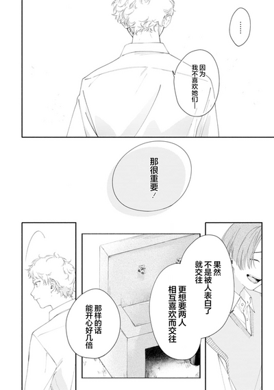 第51頁圖