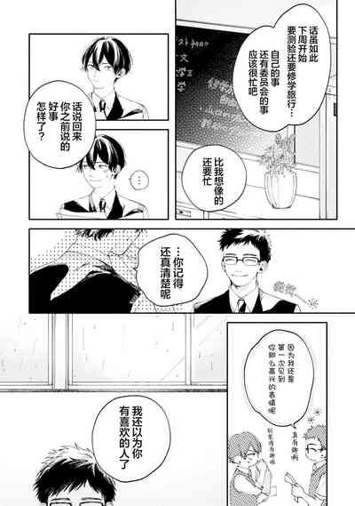 第71頁圖