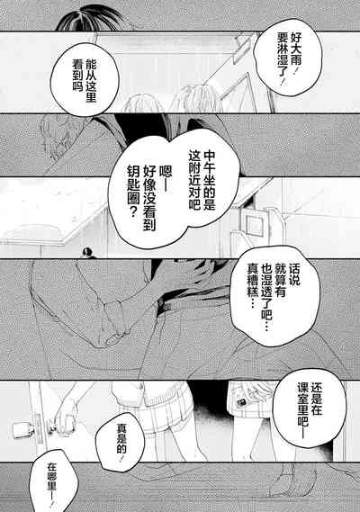 第83頁圖