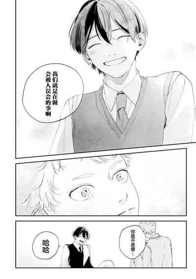 第87頁圖