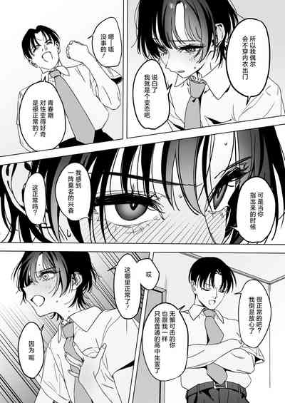 第7页图