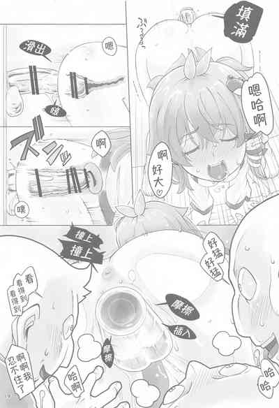第19頁圖
