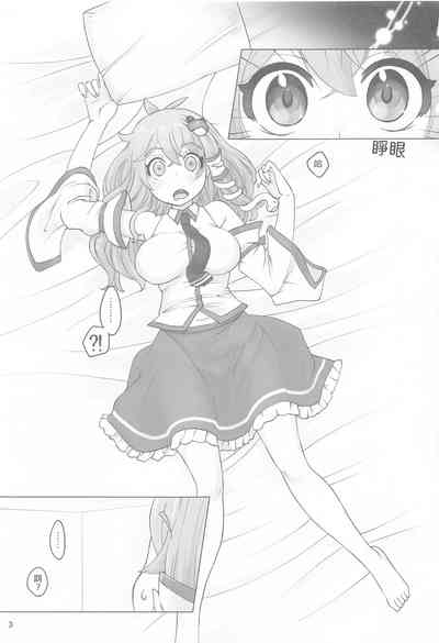 第3頁圖