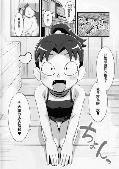 第3頁圖