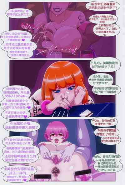 第7頁圖