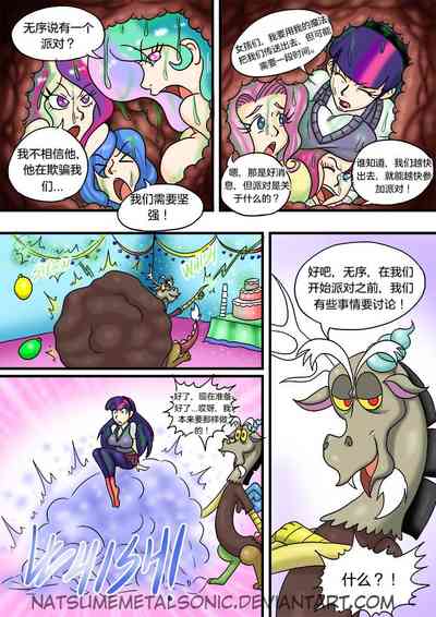 第23頁圖