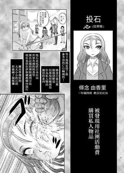 第11頁圖