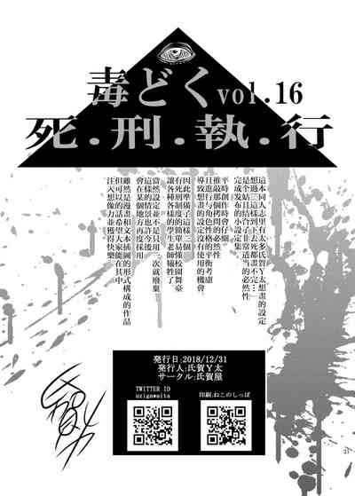 第31頁圖