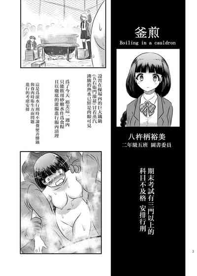 第3頁圖