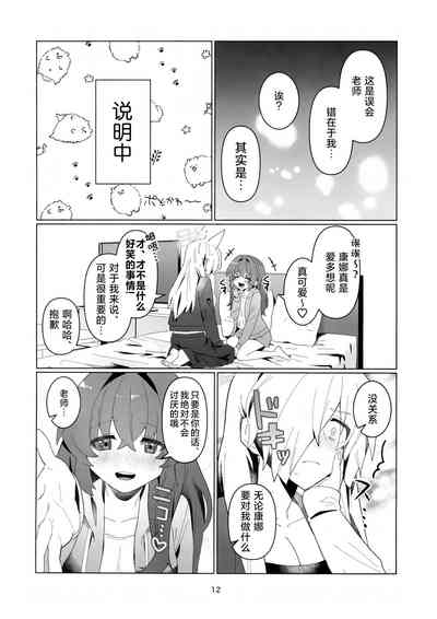 第11頁圖