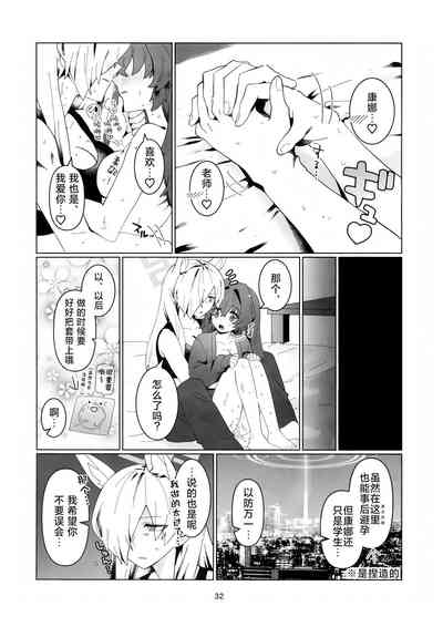 第31頁圖
