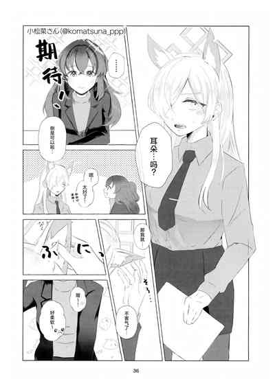 第35頁圖
