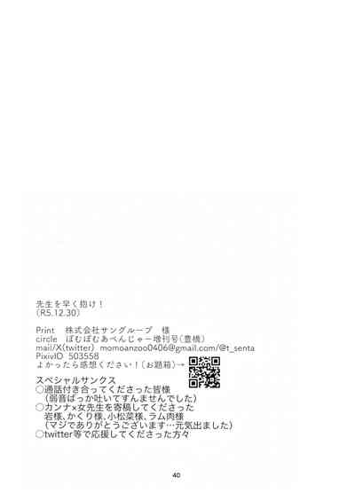 第39頁圖