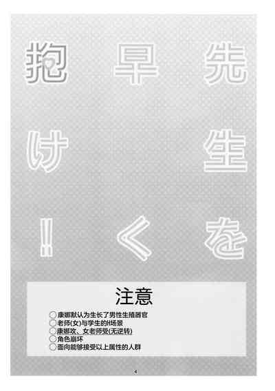 第3頁圖