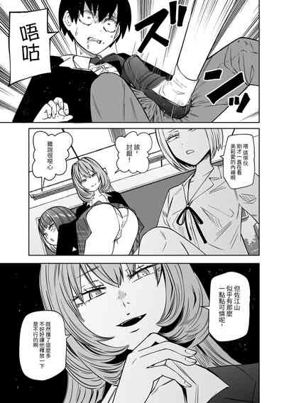 第7页图