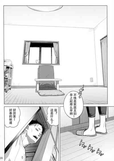 第19页图