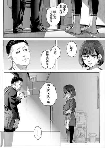 第23页图