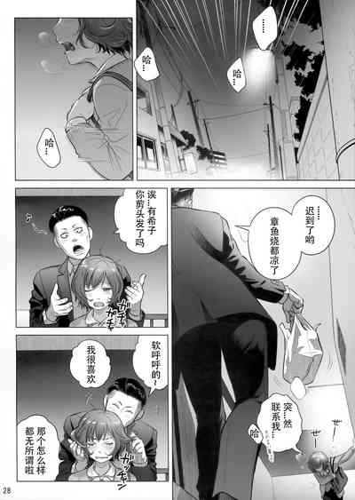 第27页图