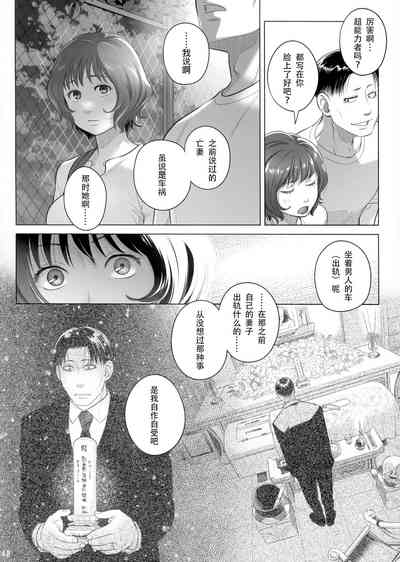 第47页图