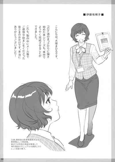 第67页图