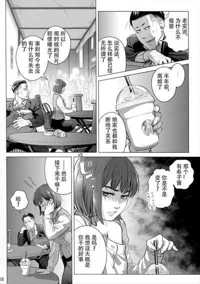第7页图