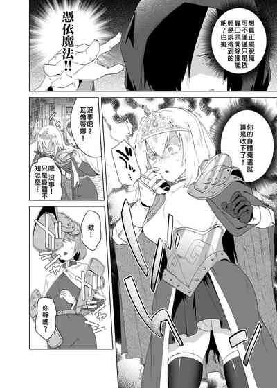 第107頁 封面 - HaSM.cc