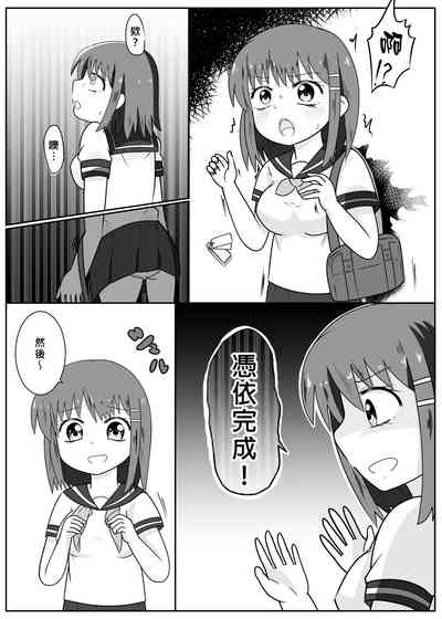 第123頁 封面 - HaSM.cc