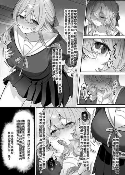 第135頁 封面 - HaSM.cc