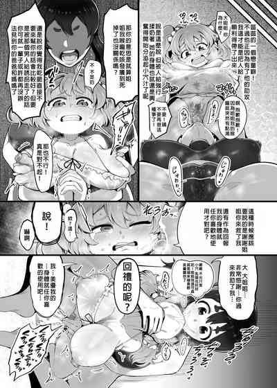 第143頁 封面 - HaSM.cc