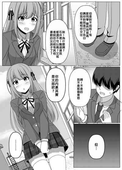 第151頁 封面 - HaSM.cc