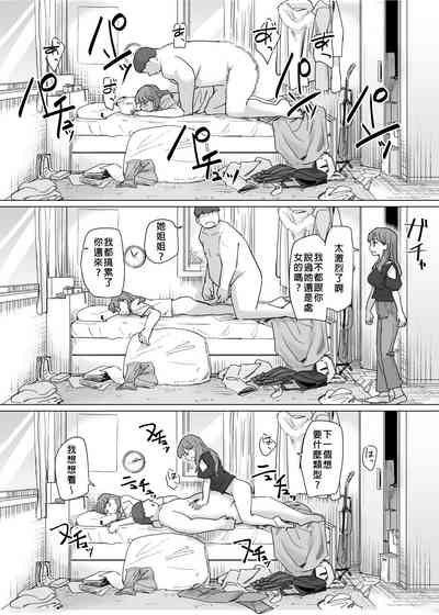 第159頁 封面 - HaSM.cc