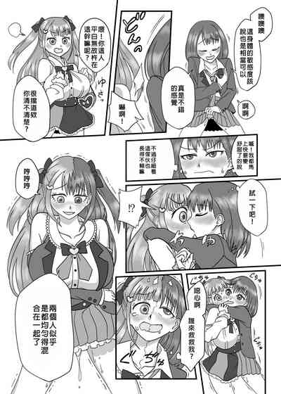 第163頁 封面 - HaSM.cc