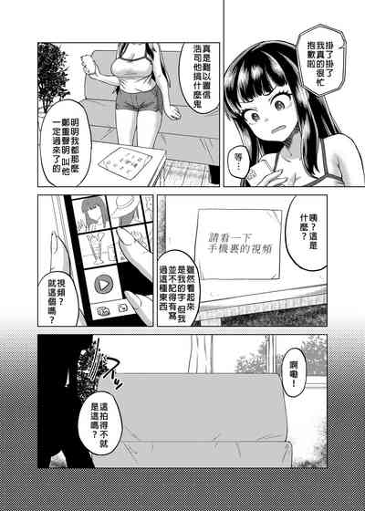第167頁 封面 - HaSM.cc