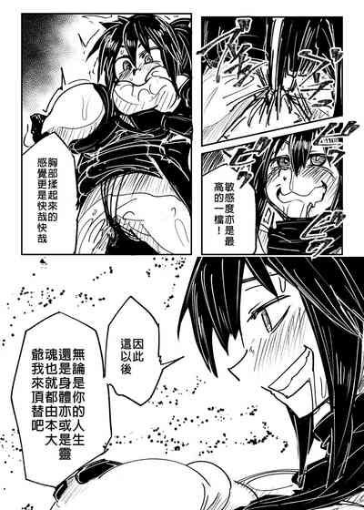 第47頁 封面 - HaSM.cc