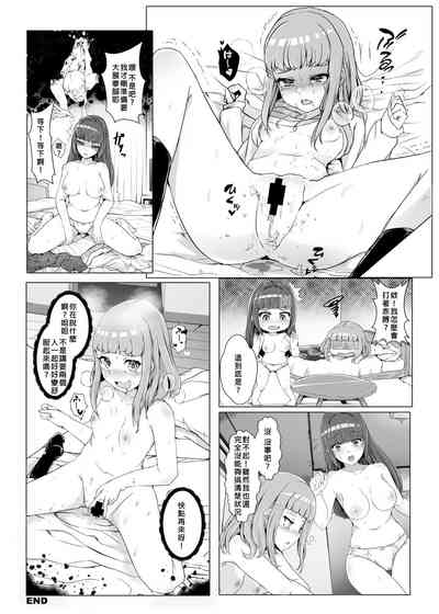 第59頁 封面 - HaSM.cc