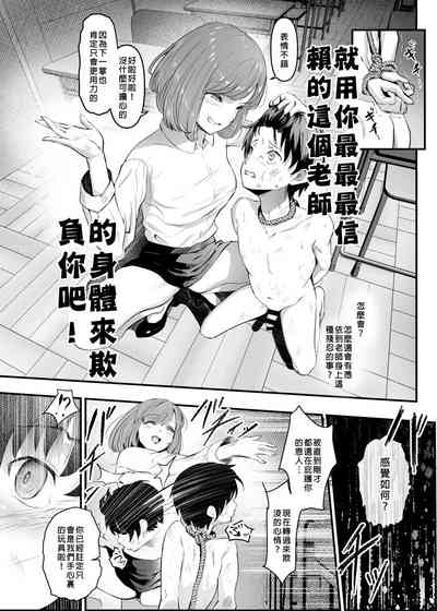 第71頁 封面 - HaSM.cc