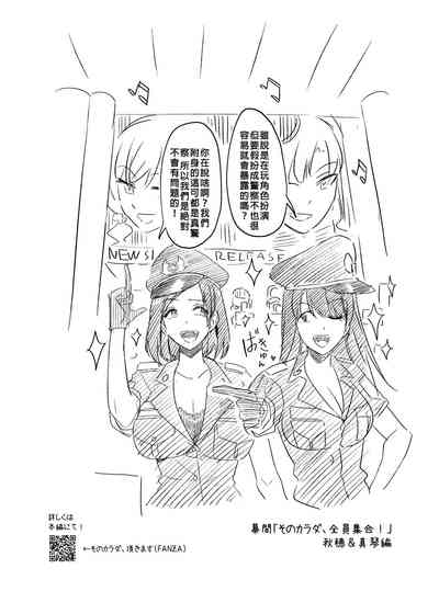 第99頁 封面 - HaSM.cc