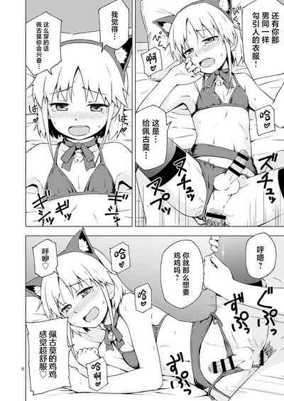 第7頁圖