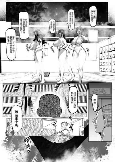 第19页图