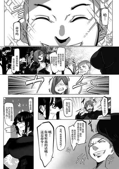 第7页图