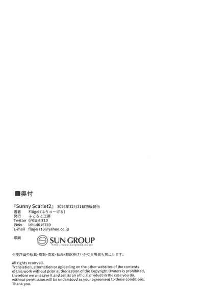 第23页图